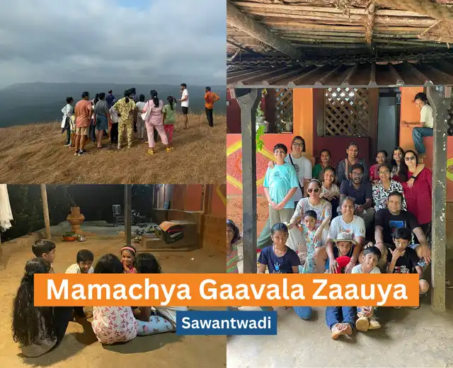 Mamachya Gaavala Zaauya - Sawantwadi